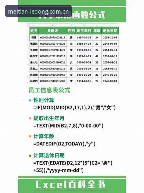 读懂桑坦德竞技老将回归的实用技巧：先看这五个关键数据再判断